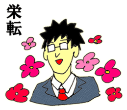 Elite bank clerk 5 sticker #11452960