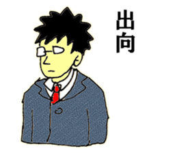 Elite bank clerk 5 sticker #11452961