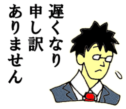 Elite bank clerk 5 sticker #11452965