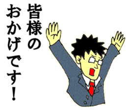 Elite bank clerk 5 sticker #11452966