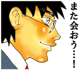 Elite bank clerk 5 sticker #11452967