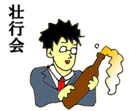 Elite bank clerk 5 sticker #11452968