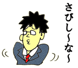 Elite bank clerk 5 sticker #11452969