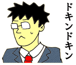 Elite bank clerk 5 sticker #11452972