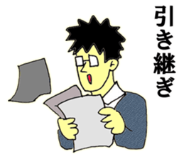 Elite bank clerk 5 sticker #11452974