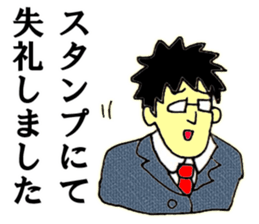 Elite bank clerk 5 sticker #11452975