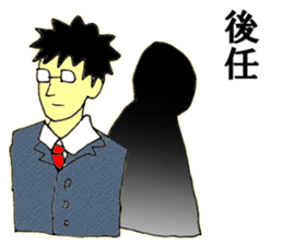 Elite bank clerk 5 sticker #11452977