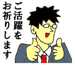 Elite bank clerk 5 sticker #11452984