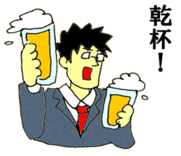 Elite bank clerk 5 sticker #11452985