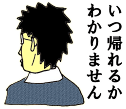 Elite bank clerk 5 sticker #11452986