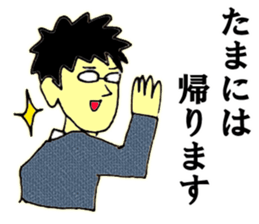 Elite bank clerk 5 sticker #11452987