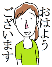 Setsuko and her friends sticker #11453112