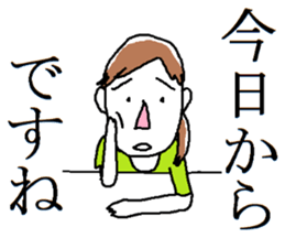 Setsuko and her friends sticker #11453113