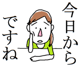 Setsuko and her friends sticker #11453113