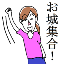 Setsuko and her friends sticker #11453115