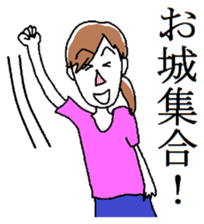 Setsuko and her friends sticker #11453115