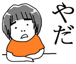 Setsuko and her friends sticker #11453117