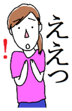 Setsuko and her friends sticker #11453118