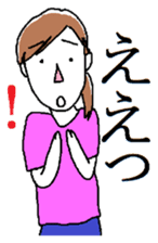 Setsuko and her friends sticker #11453118