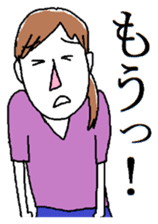 Setsuko and her friends sticker #11453121