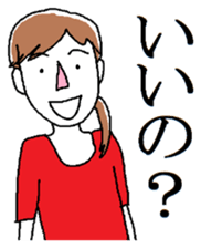 Setsuko and her friends sticker #11453123