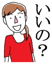 Setsuko and her friends sticker #11453123