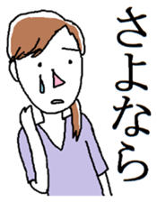 Setsuko and her friends sticker #11453131