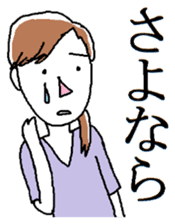 Setsuko and her friends sticker #11453131