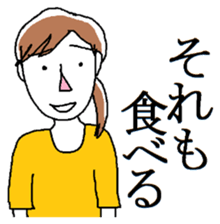 Setsuko and her friends sticker #11453133