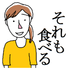 Setsuko and her friends sticker #11453133