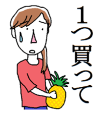 Setsuko and her friends sticker #11453143