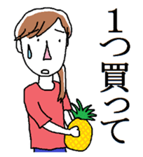 Setsuko and her friends sticker #11453143