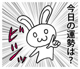 Today's horoscope 2 sticker #11453152