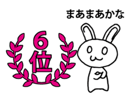 Today's horoscope 2 sticker #11453158