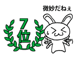 Today's horoscope 2 sticker #11453159