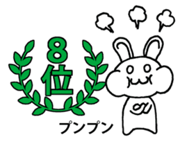 Today's horoscope 2 sticker #11453160