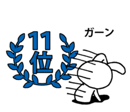 Today's horoscope 2 sticker #11453163