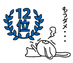 Today's horoscope 2 sticker #11453164