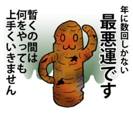 Today's horoscope 2 sticker #11453165