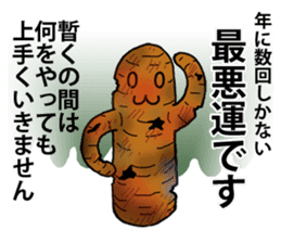 Today's horoscope 2 sticker #11453165