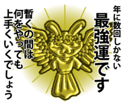 Today's horoscope 2 sticker #11453166