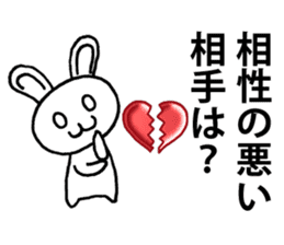 Today's horoscope 2 sticker #11453168