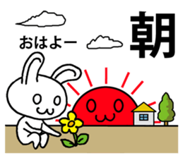 Today's horoscope 2 sticker #11453169