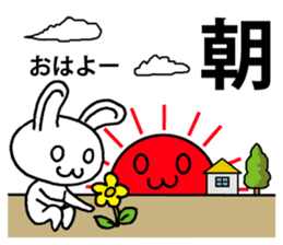 Today's horoscope 2 sticker #11453169