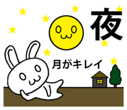 Today's horoscope 2 sticker #11453171