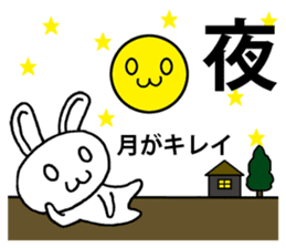 Today's horoscope 2 sticker #11453171