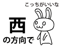 Today's horoscope 2 sticker #11453172