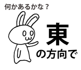 Today's horoscope 2 sticker #11453173