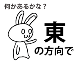 Today's horoscope 2 sticker #11453173