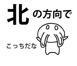 Today's horoscope 2 sticker #11453174